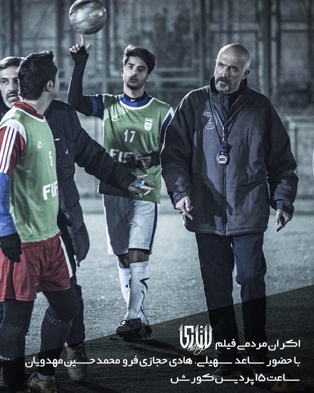 هادی حجازی‌فر در پوستر فیلم سینمایی لاتاری به همراه ساعد سهیلی