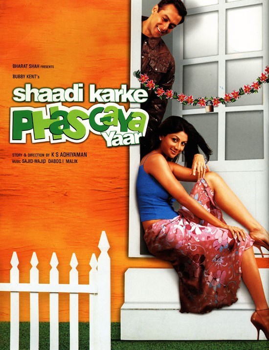 Shilpa Shetty در صحنه فیلم سینمایی Shaadi Karke Phas Gaya Yaar به همراه سلمان خان