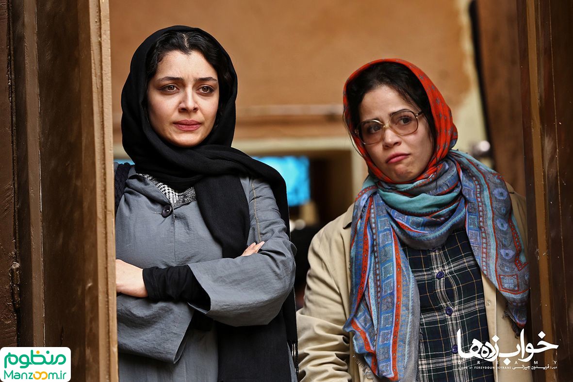  فیلم سینمایی خواب‌زده‌ها به کارگردانی فریدون جیرانی