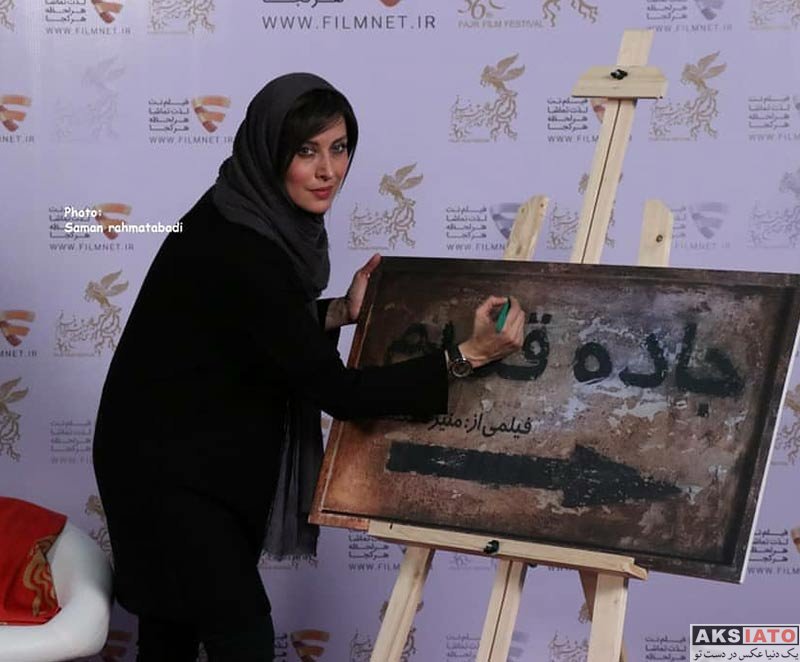 مهتاب کرامتی در جشنواره فیلم سینمایی جاده قدیم