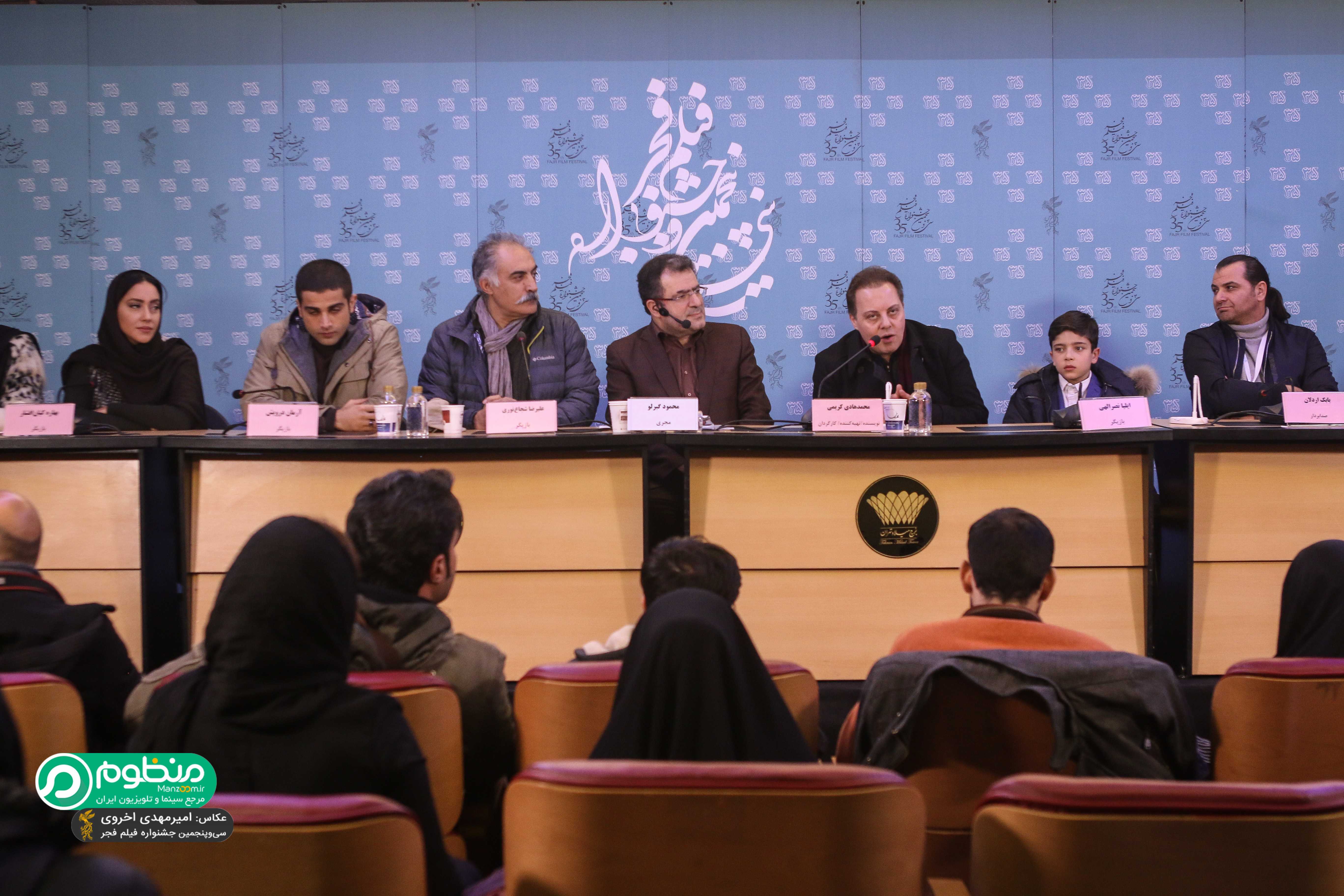 علیرضا شجاع‌نوری در نشست خبری فیلم سینمایی کمدی انسانی به همراه بهاره کیان‌افشار، محمدهادی کریمی و آرمان درویش