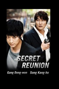  فیلم سینمایی Secret Reunion به کارگردانی Hun Jang