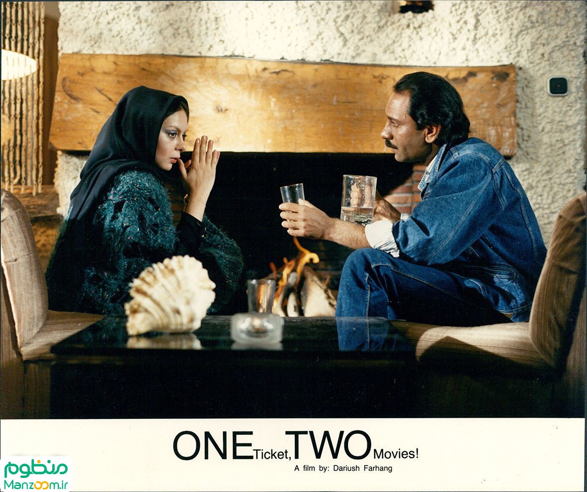  فیلم سینمایی دو فیلم با یک بلیت به کارگردانی 