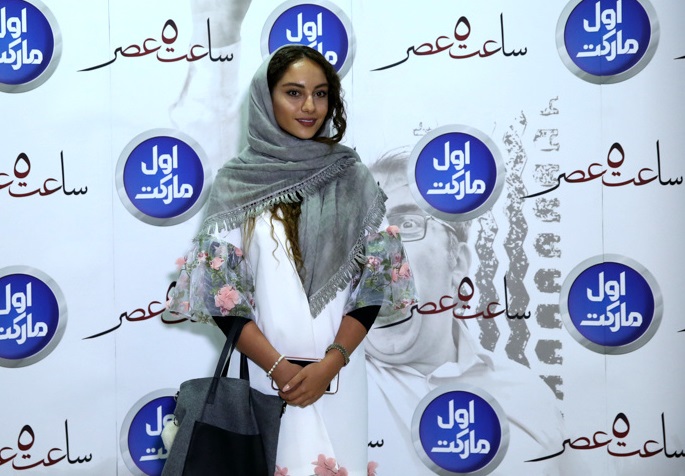 اکران افتتاحیه فیلم سینمایی ساعت 5 عصر با حضور ترلان پروانه