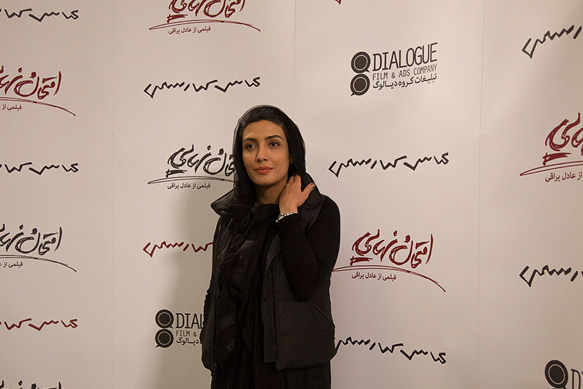 لیلا زارع در اکران افتتاحیه فیلم سینمایی امتحان نهایی