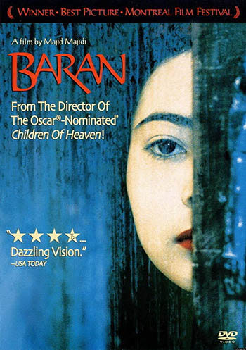 زهرا بهرامی در پوستر فیلم سینمایی باران