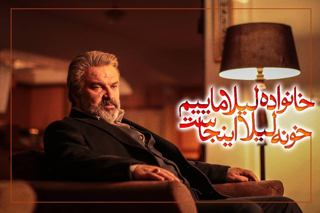 مهدی سلطانی در پوستر سریال تلویزیونی پدر