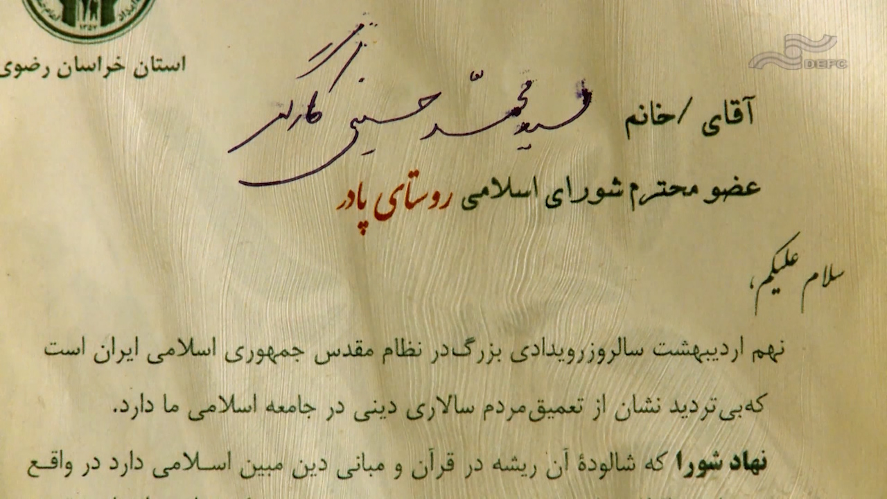  فیلم سینمایی اسب چوبی به کارگردانی مهدی بخشی مقدم