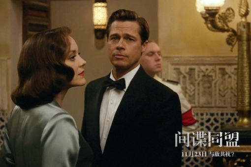  فیلم سینمایی متفقین به کارگردانی رابرت زمکیس