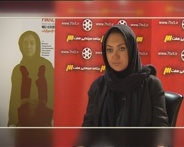  برنامه تلویزیونی هفت به کارگردانی ندارد