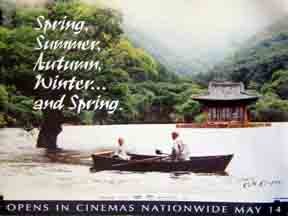  فیلم سینمایی بهار،تابستان،پاییز،زمستان...و بهار به کارگردانی Ki-duk Kim