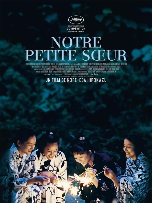  فیلم سینمایی Our Little Sister به کارگردانی Hirokazu Koreeda