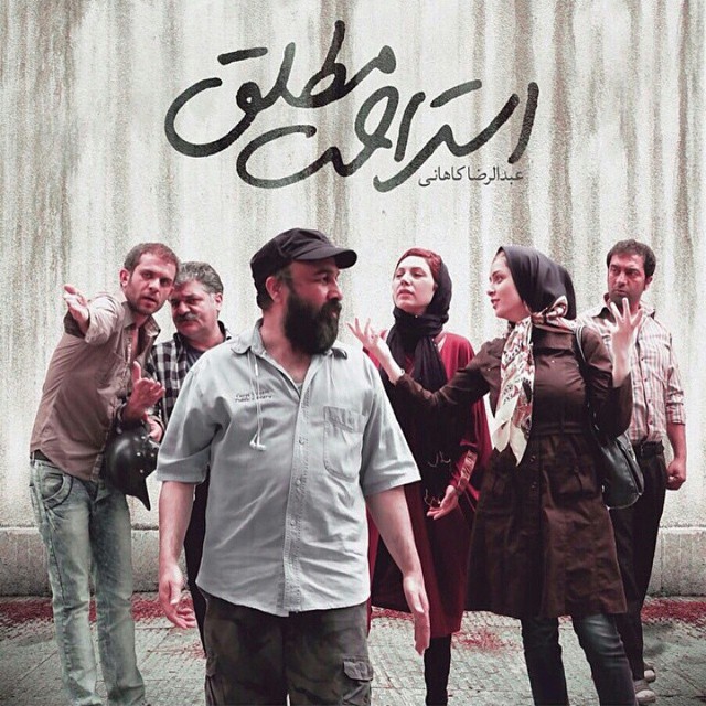 تصویری از بابک حمیدیان، بازیگر و تهیه کننده سینما و تلویزیون در حال بازیگری سر صحنه یکی از آثارش