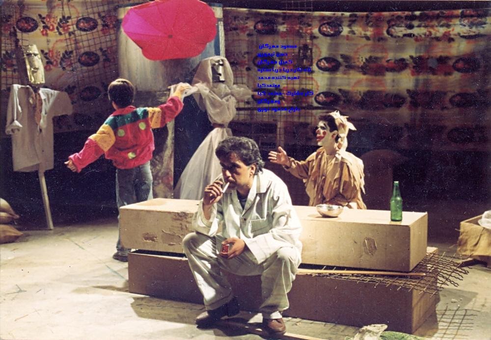 تصویری از کمیل مهرگان سینما و تلویزیون در حال بازیگری سر صحنه یکی از آثارش