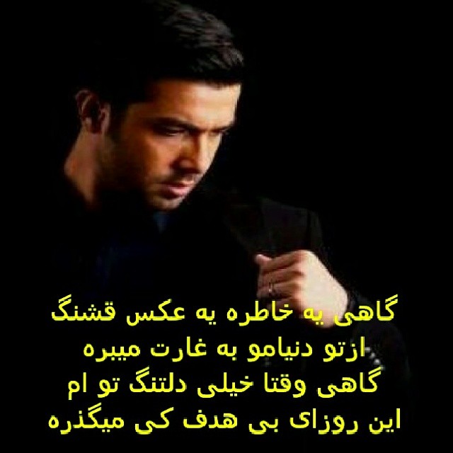 تصویری شخصی از حسین مهری، بازیگر سینما و تلویزیون