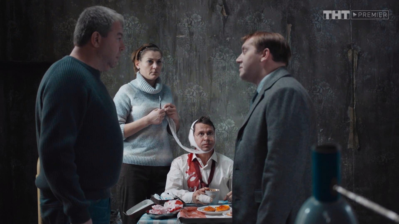 Pavel Derevyanko در صحنه سریال تلویزیونی House Arrest به همراه Anna Ukolova، Aleksandr Robak و Sergey Burunov