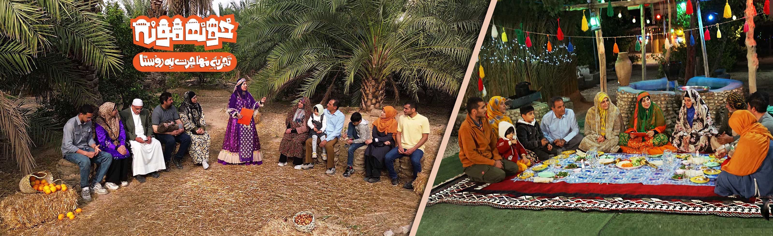  برنامه تلویزیونی خونه مونه به کارگردانی محمد داوود صالحی