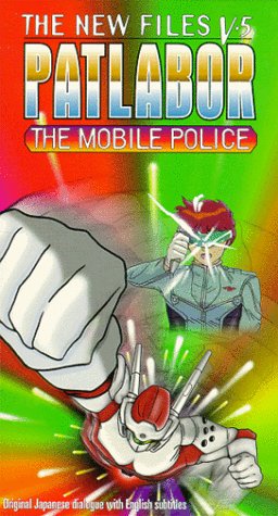  سریال تلویزیونی Patlabor: The Mobile Police به کارگردانی Naoyuki Yoshinaga