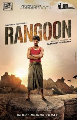  فیلم سینمایی Rangoon به کارگردانی 