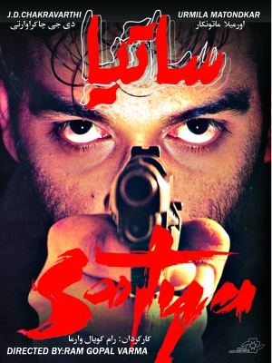 پوستر فیلم سینمایی ساتیا به کارگردانی Ram Gopal Varma