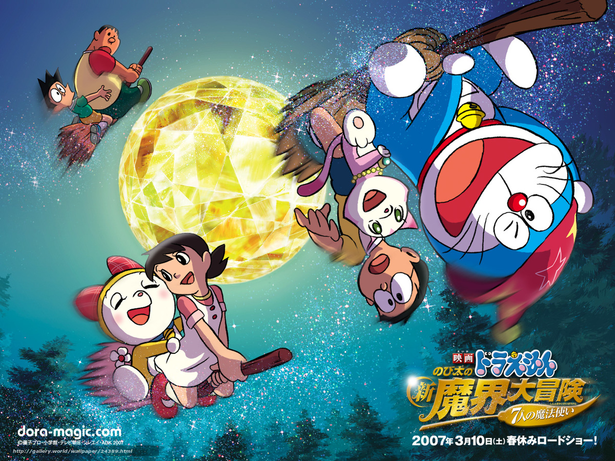  فیلم سینمایی Doraemon the Movie: Nobita's New Great Adventure Into the Underworld - The Seven Magic Users به کارگردانی Yukiyo Teramoto