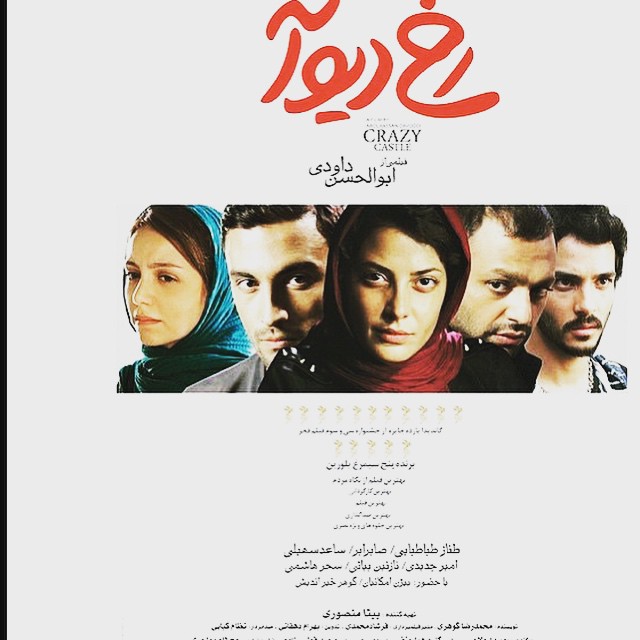 تصویری شخصی از ساعد سهیلی، بازیگر سینما و تلویزیون