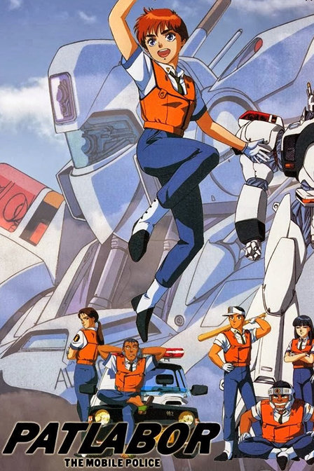  سریال تلویزیونی Patlabor: The Mobile Police به کارگردانی Naoyuki Yoshinaga