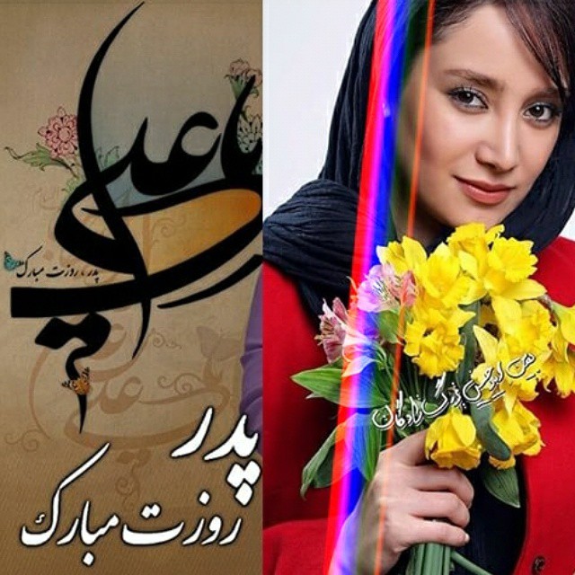 تصویری شخصی از بهاره افشاری، بازیگر و تهیه کننده سینما و تلویزیون