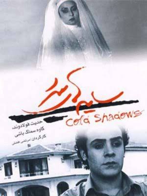 تصویری شخصی از مرتضی افضلی، مدیر تولید و کارگردان سینما و تلویزیون