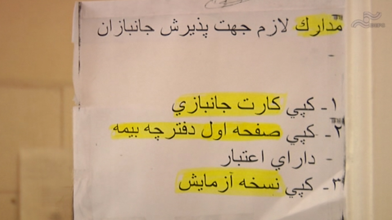  فیلم سینمایی از نفس افتاده ها به کارگردانی عباس امینی