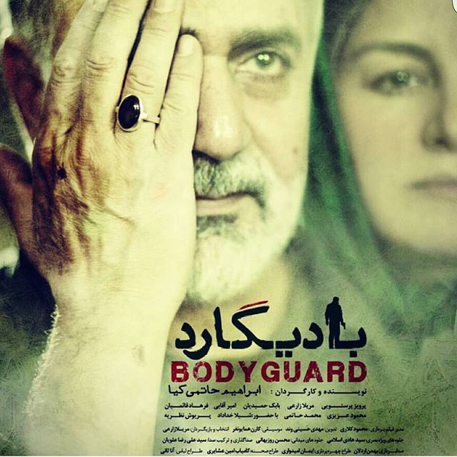 تصویری از پرویز پرستویی، بازیگر و تهیه کننده سینما و تلویزیون در حال بازیگری سر صحنه یکی از آثارش