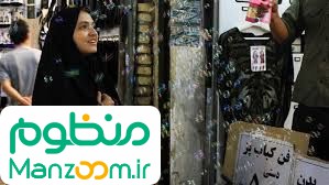  فیلم سینمایی اشيا از آنچه در آينه مي‌بينيد به شما نزديکترند به کارگردانی 