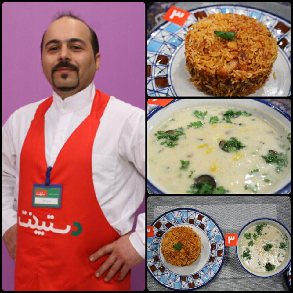  برنامه تلویزیونی دستپخت به کارگردانی سید وحید حسینی