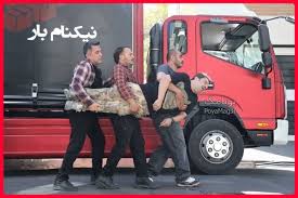  سریال تلویزیونی اسباب زحمت به کارگردانی سعید آقاخانی