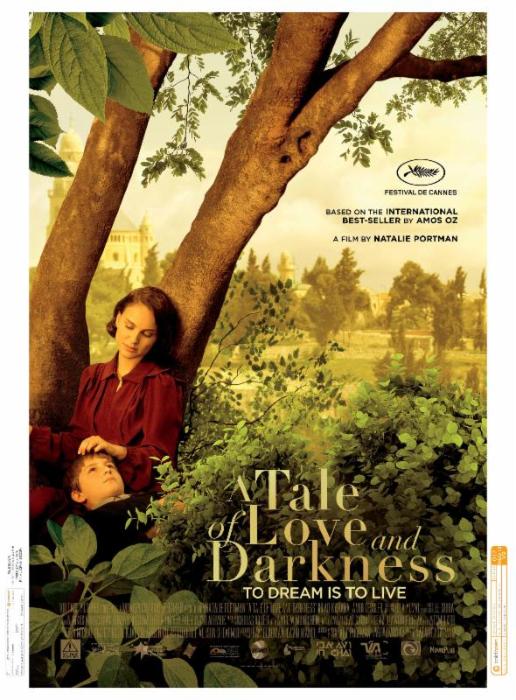  فیلم سینمایی A Tale of Love and Darkness به کارگردانی ناتالی پورتمن