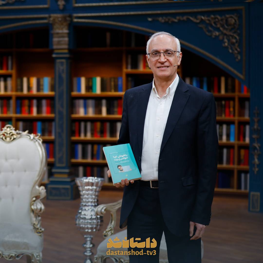  برنامه تلویزیونی داستان شد به کارگردانی ندارد