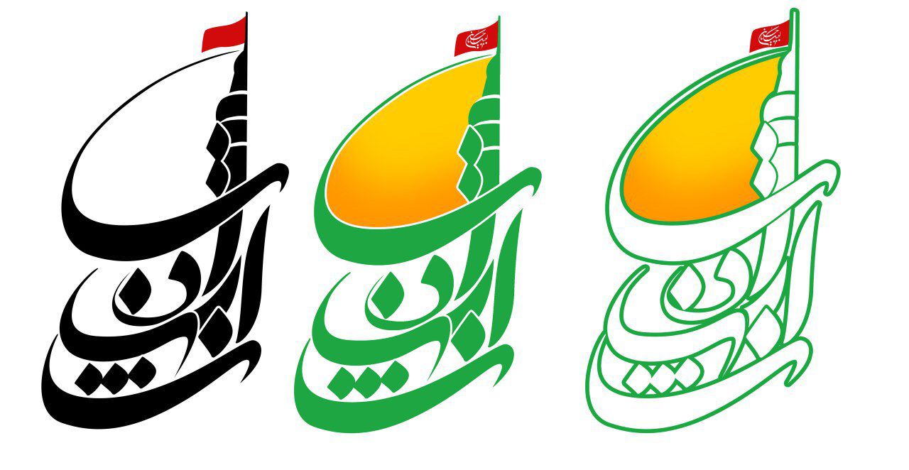  برنامه تلویزیونی نشان ارادت به کارگردانی محمد علی بای