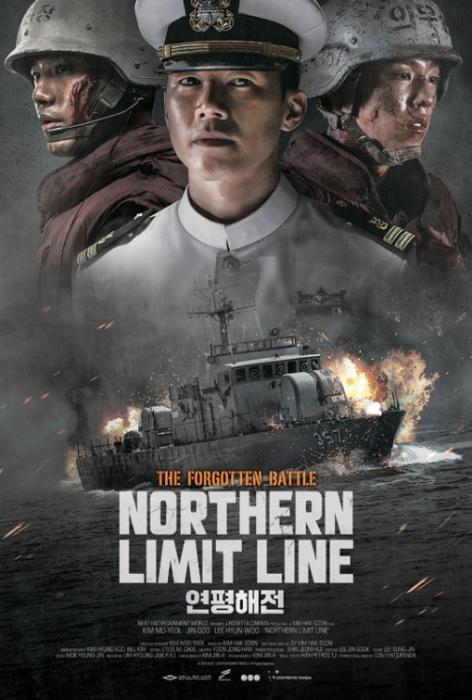  فیلم سینمایی Northern Limit Line به کارگردانی 