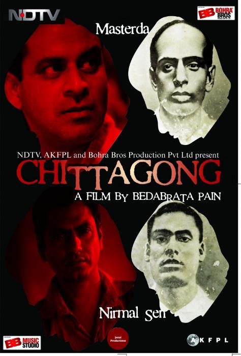 Manoj Bajpayee در صحنه فیلم سینمایی Chittagong به همراه Nawazuddin Siddiqui