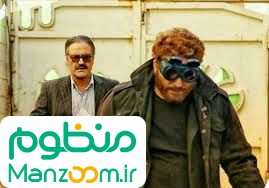  فیلم سینمایی دختران زمستان به کارگردانی 