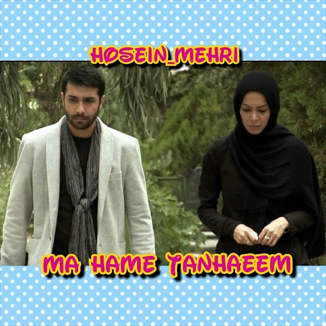 تصویری شخصی از حسین مهری، بازیگر سینما و تلویزیون