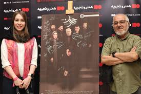  فیلم سینمایی مرجان به کارگردانی سید میلاد بنی طبا