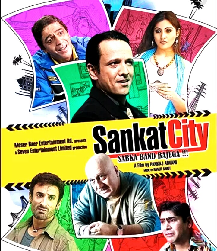  فیلم سینمایی Sankat City به کارگردانی Pankaj Advani