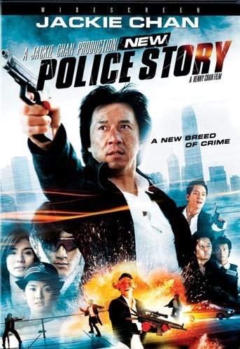  فیلم سینمایی New Police Story به کارگردانی Benny Chan