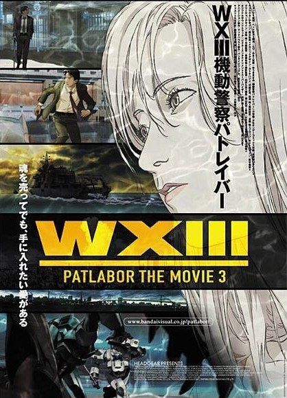  فیلم سینمایی WXIII: Patlabor the Movie 3 به کارگردانی Fumihiko Takayama و Takuji Endo