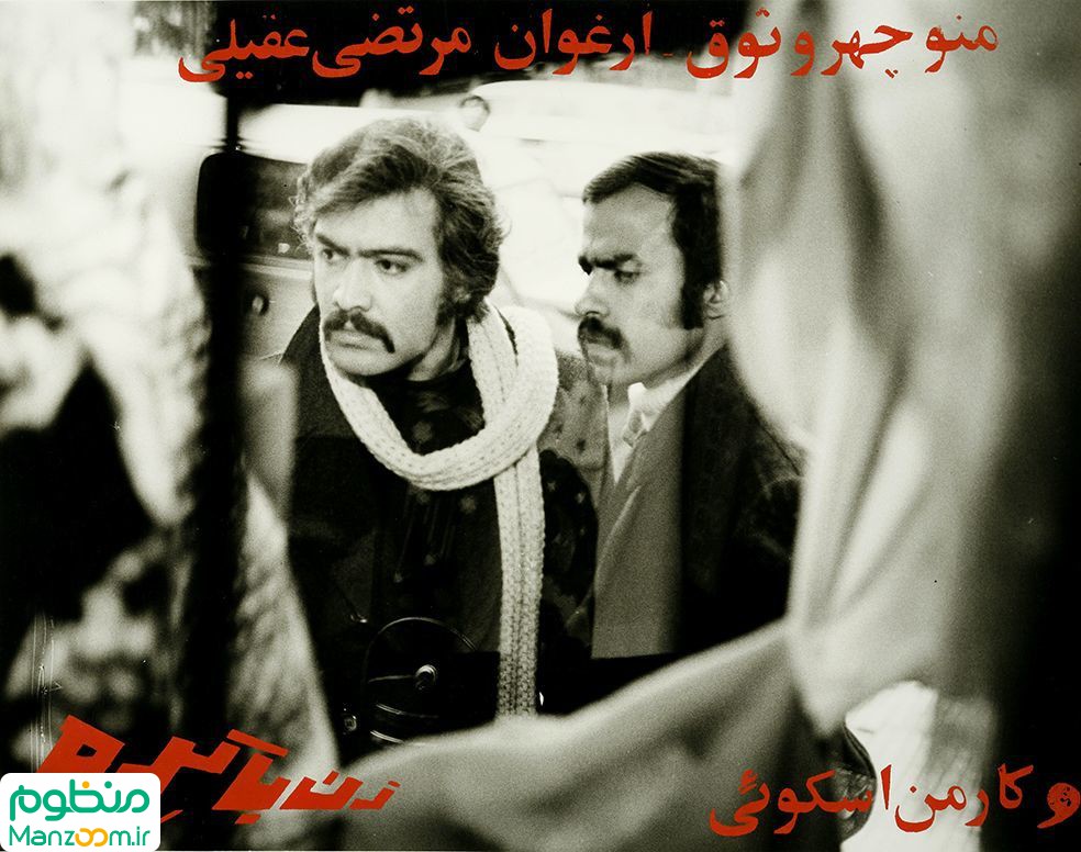  فیلم سینمایی زن باکره به کارگردانی ذکریا هاشمی