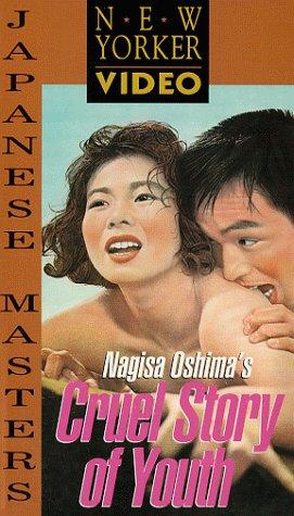  فیلم سینمایی Naked Youth با حضور Yûsuke Kawazu و Miyuki Kuwano