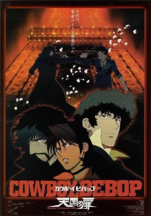  فیلم سینمایی Cowboy Bebop: The Movie به کارگردانی Hiroyuki Okiura و Shinichirô Watanabe