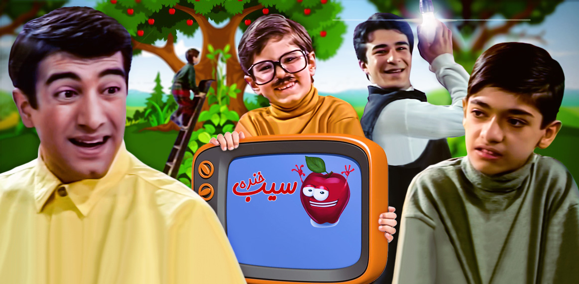 سپهر آزادی در صحنه سریال تلویزیونی سیب خنده به همراه مجید صالحی، اشکان اشتیاق و یوسف تیموری