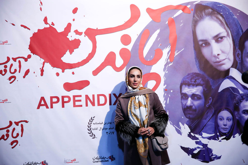 سوگل طهماسبی در اکران افتتاحیه فیلم سینمایی آپاندیس